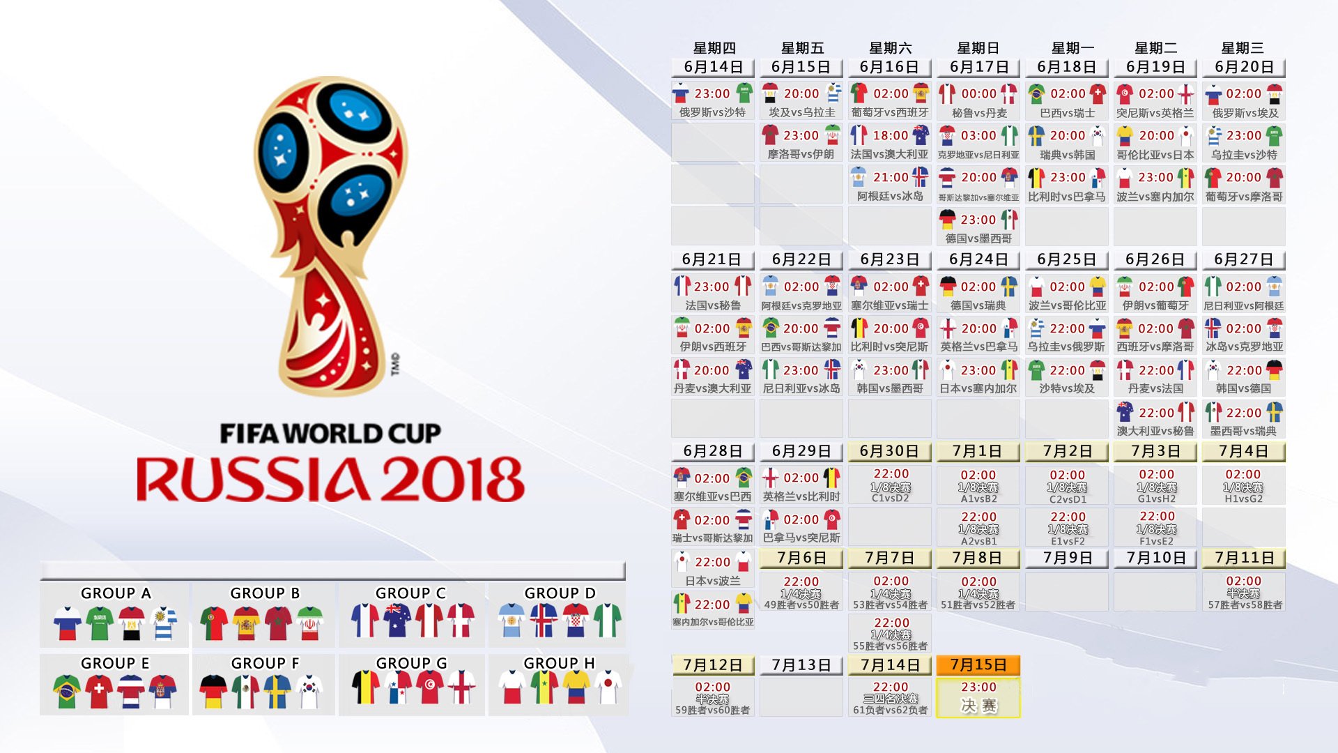 星条旗的无声宣言,当穆西亚拉与钢铁防线,在2026世界杯E组为美国足球写下新纪元
